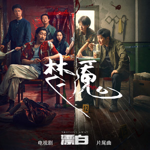 色天使在线观看
