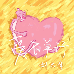 色天使在线观看
