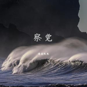 色天使在线观看
